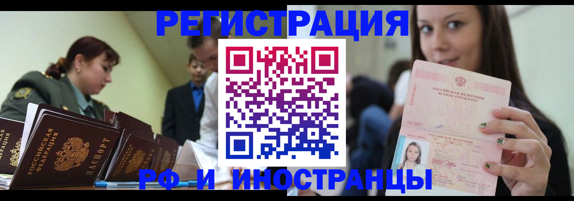 регистрация для школы в Бахчисарае